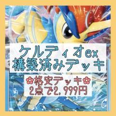2025年最新】ミジュマル ポケモンカードの人気アイテム - メルカリ