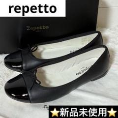 レペット バレエシューズ 36.5