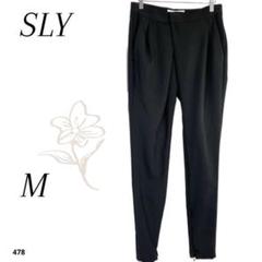 【SLY】レディース テーバードパンツ スリム 裾ファスナー付き