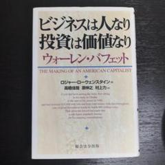 建築関係訴訟の実務 斎藤隆著 建築関係訴訟の実務 斎藤隆著 - メルカリ