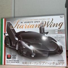 ラジコンカー