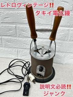 2025年最新】鏝 和裁 タキイの人気アイテム - メルカリ