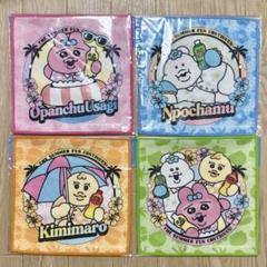 可哀想に！ おぱんちゅうさぎ んぽちゃむ きみまろ オリジナルハンドタオル 4枚