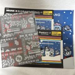 ［激レア］BIGBANG Pontaカード 激レア］BIGBANG Pontaカード