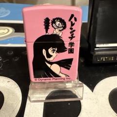 ZIPPO❤️100個限定 ハレンチ学園❤️限定シリアルナンバー入り ピンク 新品