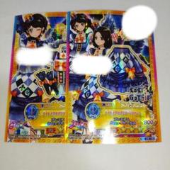 アイカツスターズ　カード　2枚セット