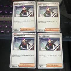 「早い者勝ち」「超希少」♦︎カイリキー♦︎マーク無し うずまきホロ　旧裏 ポケモンカード ポケカ 旧裏 カイリキー ホロ - メルカリ