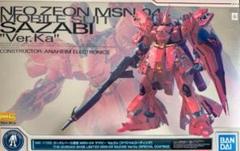 2025年最新】mg サザビー ver.ka スペシャルコーティングの人気