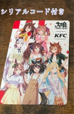 ウマ娘 ケンタッキー コラボ カード 全員集合 レア ver 集合デザイン キラ ウマ娘 ケンタッキー コラボ カード 全員集合 レア ver 集合