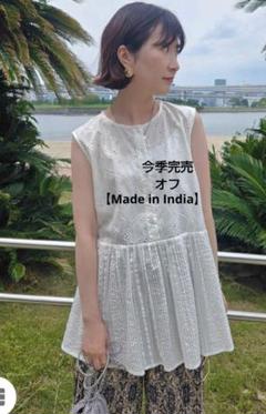 サマンサモスモスブルー 【Made in India】ノースリーブレースブラウス