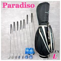 BRIDGESTONE（ブリヂストン）Paradiso CL（パラディーゾ