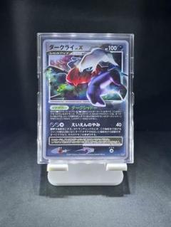 ダークライ LV.X 2025年最新】ダークライlv.xの人気アイテム - メルカリ