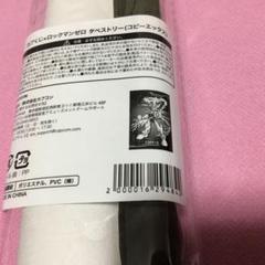 コピーエックス B2タペストリー カプくじ ロックマンゼロ