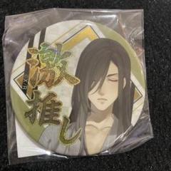 伊藤一刀斎の中古 未使用品を探そう メルカリ 伊藤一刀斎の中古 未使用品を探そう メルカリ