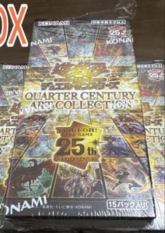 2025年最新】遊戯王 クォーターセンチュリー boxの人気アイテム