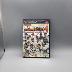 プロ野球スピリッツ4
