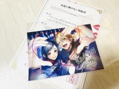LIP×LIP永遠に解けない契約書
