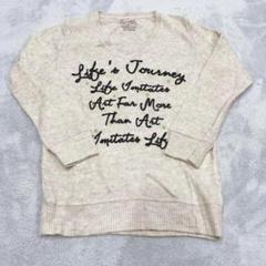 【美品】SPINASH Lサイズ　長袖ニットTシャツ　ベージュ
