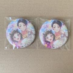 HoneyWorks 白波渚 缶バッジ 2025年最新】白波渚の人気アイテム - メルカリ