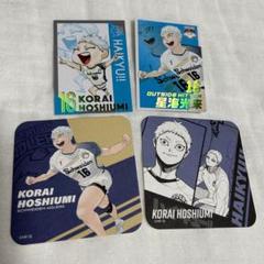 ハイキュー　五色工　Vリーグ　コースター Amazon.co.jp: ハイキュー!! Vリーグver. HQ VL限定 Vリーグ
