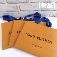 2025年最新】LOUIS VUITTON ショップ袋・ショッパーの人気