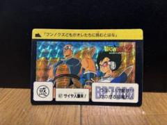 2025年最新】ドラゴンボール カードダス 1989の人気アイテム