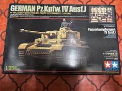 パンター戦車 Ausf.G 1/35 プラモデル 金属パーツ使用ハイテク