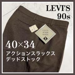 2025年最新】action slacks 36の人気アイテム - メルカリ