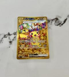 ⭐️ピカチュウex UR SV8 超電ブレイカー 他⭐️まとめ売り⭐️ ピカチュウex UR SV8 超電ブレイカー 136/106 - メルカリ