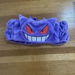ポケモン ゲンガー ヘアバンド 紫