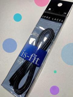 靴ひも 日本製 SHOE LACES 黒 ブラック55cm 1足分イズフィットのサムネイル