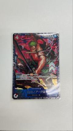 【未開封】ゾロ　フラッグシップ ワンピカード ゾロ フラグシップ 未開封 - メルカリ