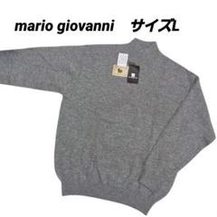 【新品未使用】mario giovanni　カシミヤ　毛　ハイネックセーター 洗える】ソフトカシミヤミックス ハイネックニット （ニット