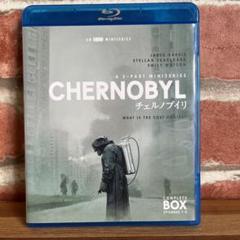 2025年最新】チェルノブイリ-chernobyl- コンプリート・セットの