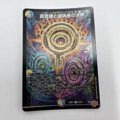 2025年最新】パーフェクトペテンシーの人気アイテム - メルカリ