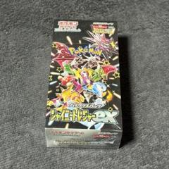 ゆ*う様 シャイニートレジャーex シュリンク付き シャイニートレジャーex box シュリンク付き-正規代理店