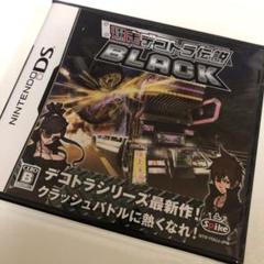 爆走デコトラ伝説 Blackの中古 未使用品を探そう メルカリ