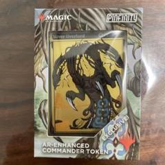 未使用】MTG Pinfinity スリヴァーの首領 提示用 金属製 - メルカリ