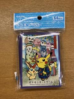 ポケモンセンタートウホク限定 七夕 デッキケース&スリーブ