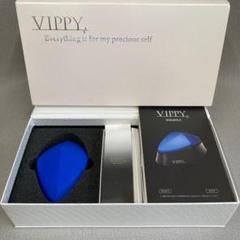 ⭕️【未使用】Vippy + VippyBeautySerum セット　青 ⭕️【未使用】Vippy + VippyBeautySerum セット 青 - メルカリ