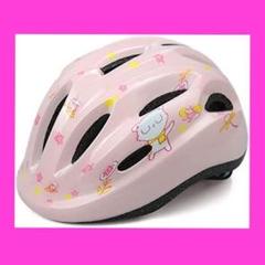 ヘルメット こども用 子供 軽量 スポーツ ヘルメット 自転車 サイクリング
