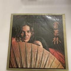 Tommy Bolin Private Eyes レコード