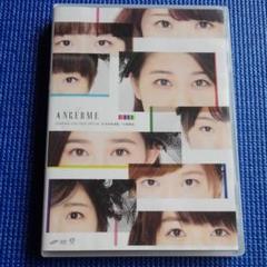 アンジュルム/STARTING LIVE TOUR SPECIAL DVD