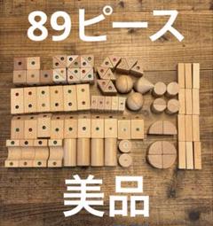 Cono Lelu（コノレル) マグネット木製積木【89ピース詰め合わせ】