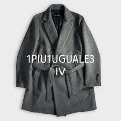 2025年最新】1piu1uguale3 コートの人気アイテム - メルカリ