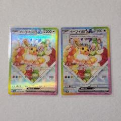 Amazon.co.jp: ポケモンカードゲームSV sv8a ハイクラスパック