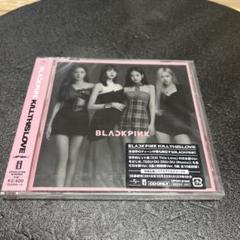 KILL THIS LOVE-JP Ver.-