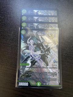 ジークナハトファルター　シークレット　シク　㊙︎ ジークナハトファルター シークレット シク ㊙︎ （DuelMasters