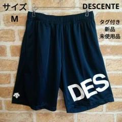 DESCENTE デサント ハーフパンツ