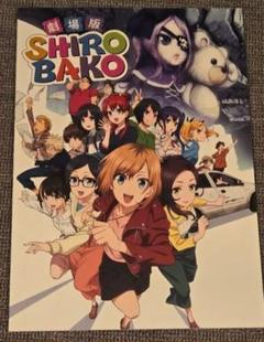 劇場版SHIROBAKO パンフレット